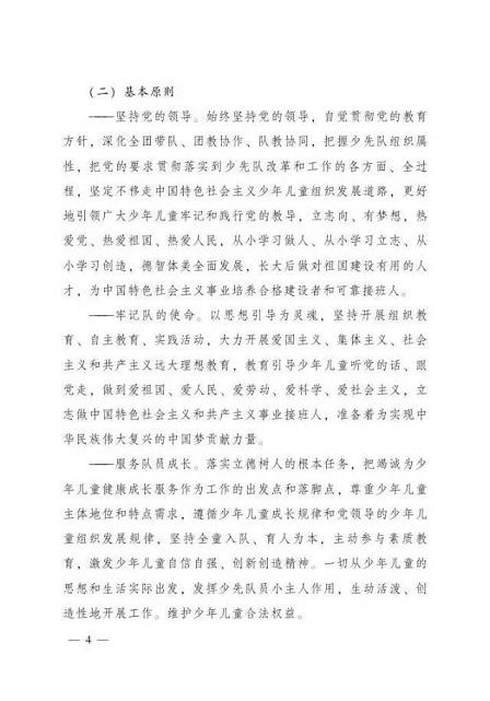 usdt 代币